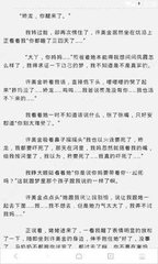 菲律宾9a签证逾期会不会进入黑名单 详细解答